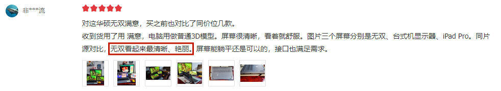 |性价比与口碑双出众!一文告诉你,为何5K价位只选华硕无双