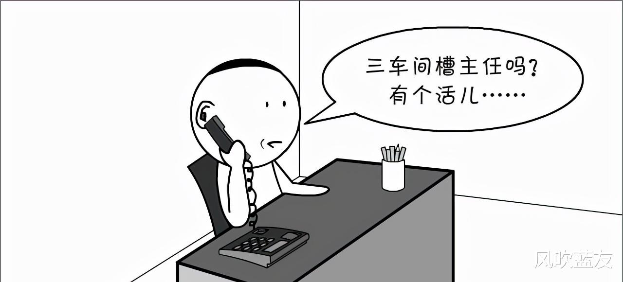 漫画|漫画丨“大数据杀熟”，最终砸的是自己的脚