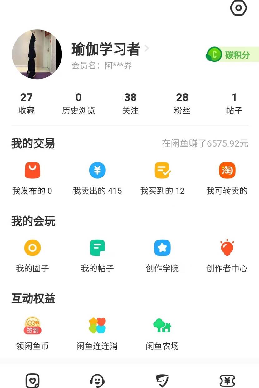 鼠标|被动收入之虚拟产品