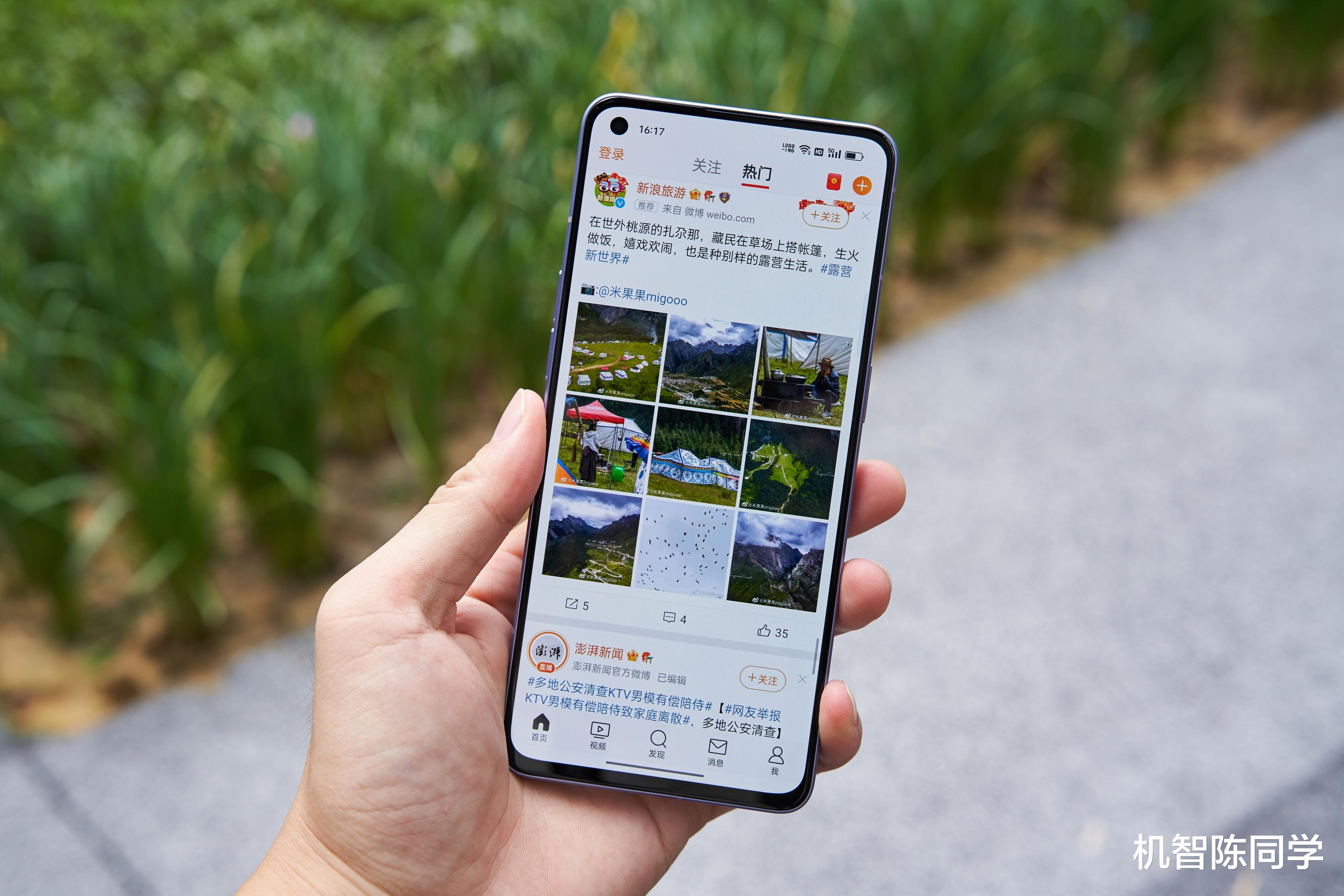 oppo reno|现阶段最适合颜控的手机？上手Reno8 Pro花仙紫：新配色太吸晴