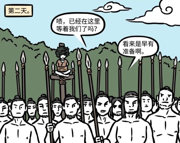 白泽|非人哉:白泽帮了人类太多了,说是我们人类的大恩人都不为过