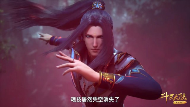 acgn漫评|斗罗:杀戮领域会出现大量小手,唐三发动的魂技稍微接触就溃散