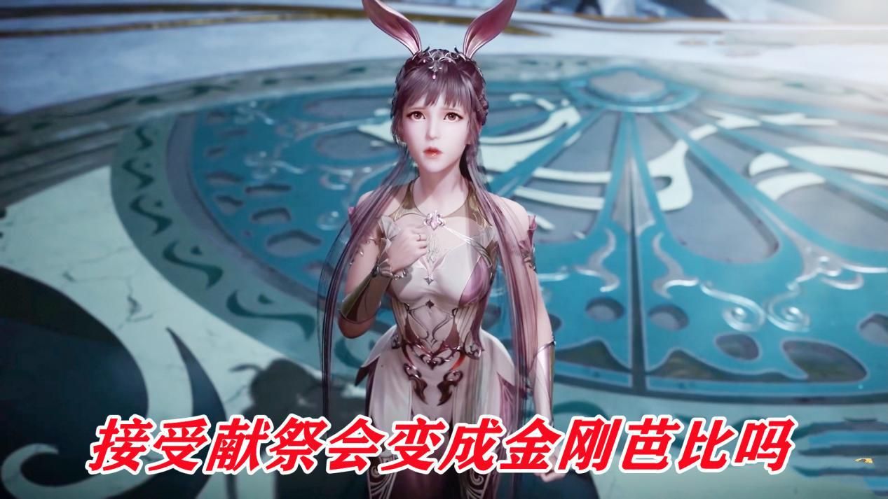 小舞|大明二明为何不献祭给小舞?魂兽献祭魂兽,其实并不划算