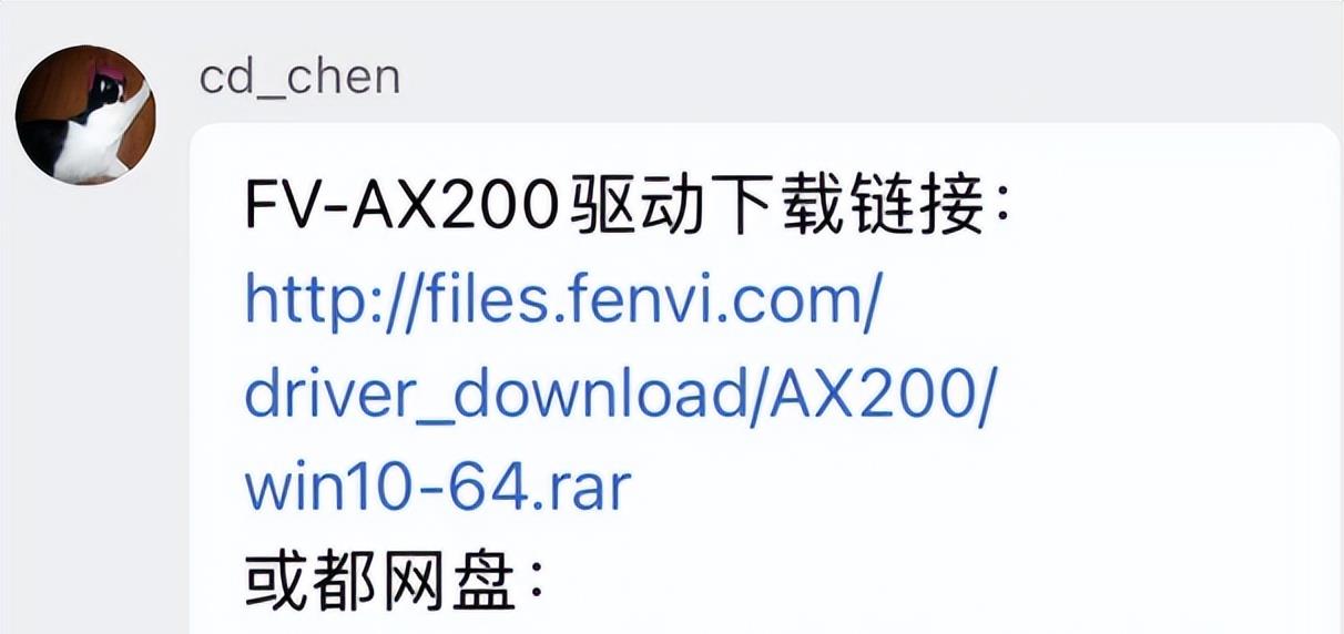主板|装机配置|台式电脑 想要WIFI无线上网,我建议这么选