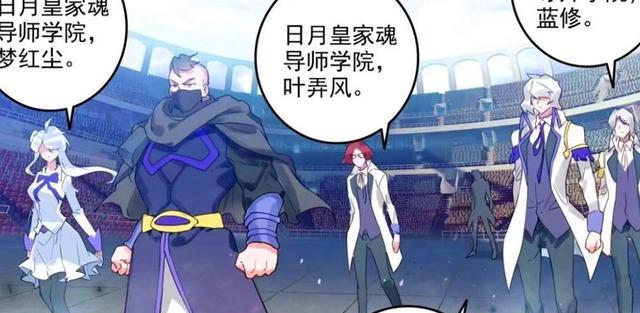 绝世唐门|绝世唐门:史莱克对战日月战队,秋儿霸气进攻,梦红尘领域大爆发