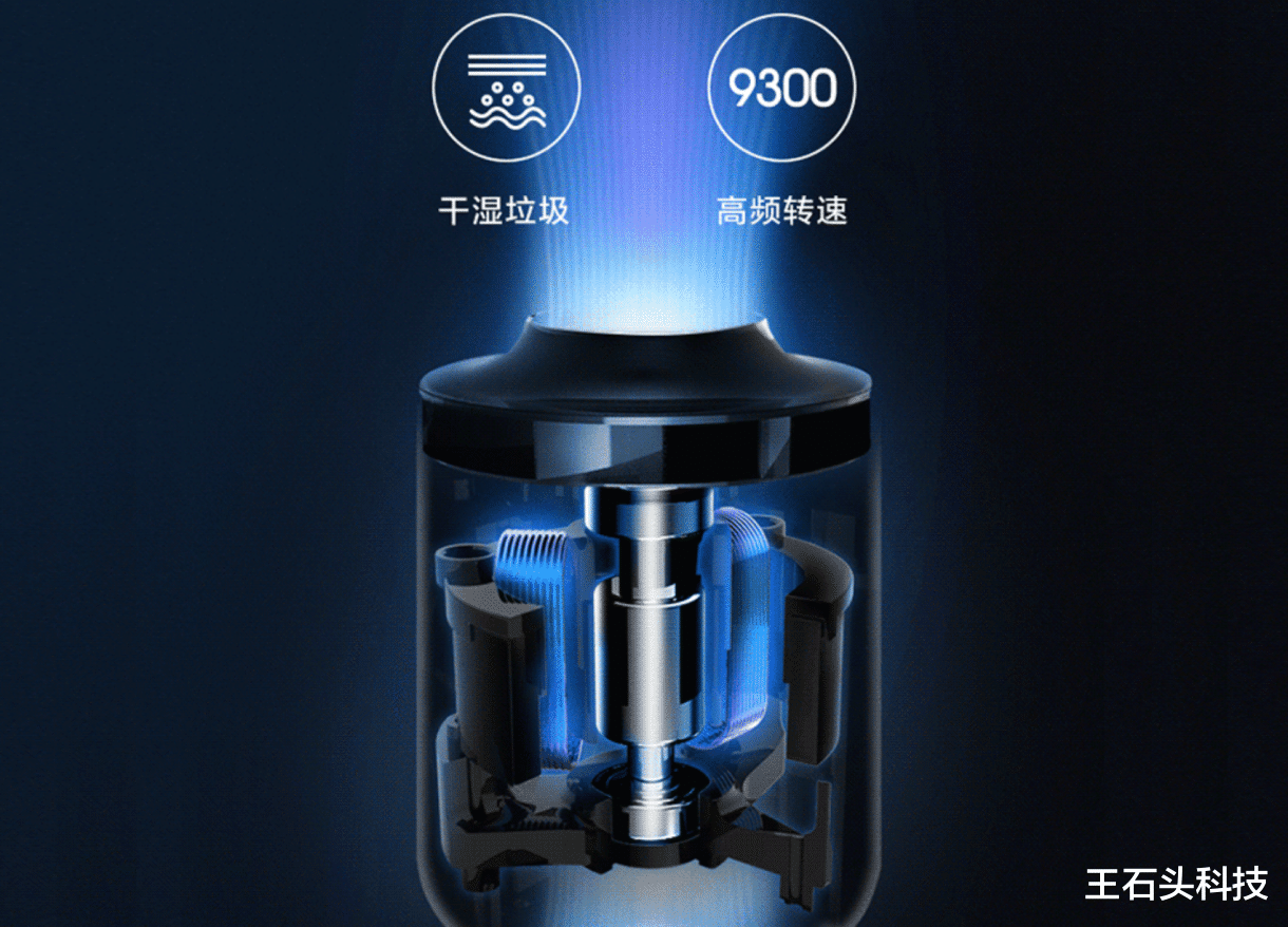 小米科技|戴森遭遇“强劲对手”!国产吸拖一体机崛起,已成国货代表!