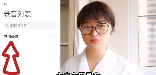 微信|微信语音通话可以录音了？教你这样设置一下，关键时刻能帮大忙哦