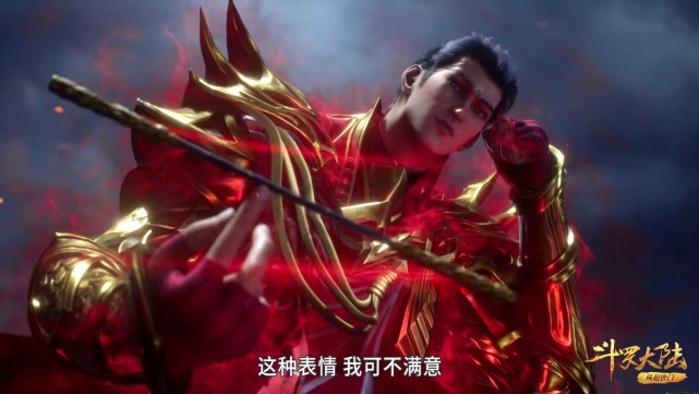 邪月|斗罗:唐三的精神力还有一用途,让人变白痴,邪月和焱瑟瑟发抖