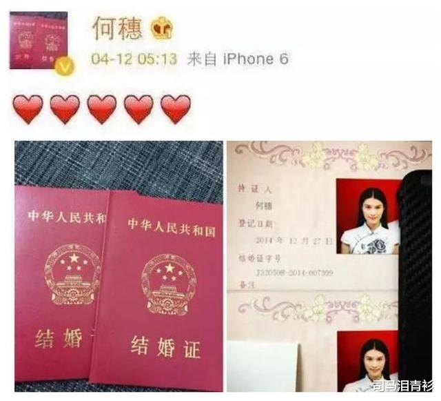 孤立刘雯讨好谢娜，因奚梦瑶闪婚假富豪，何穗有多“真实”？(图1)