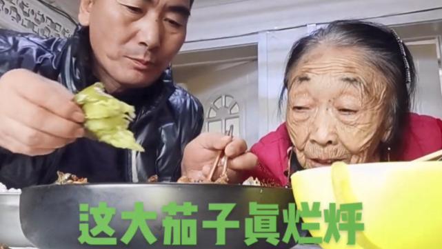 发糕|埋汰！李玉成炖整条茄子，夹汤带水边吃边漏，85岁马玉琴一脸嫌弃