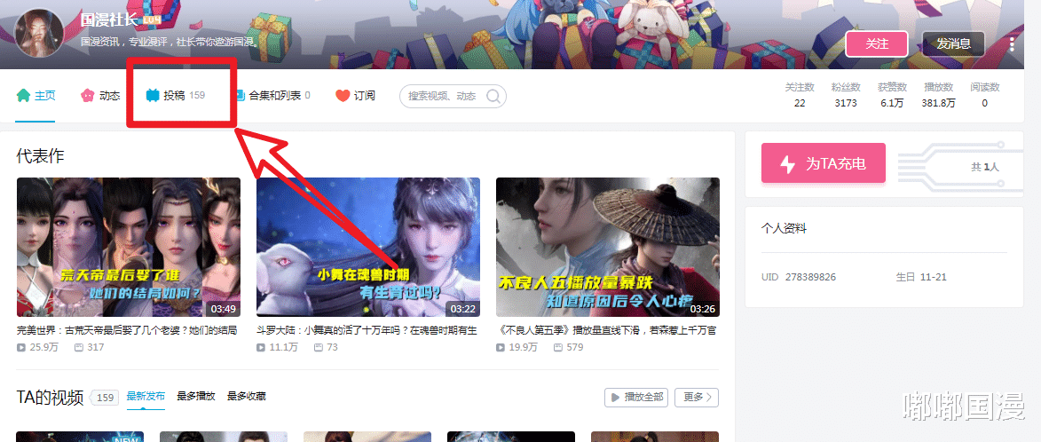 原创|动漫作者被抄袭为什么不“维权”？