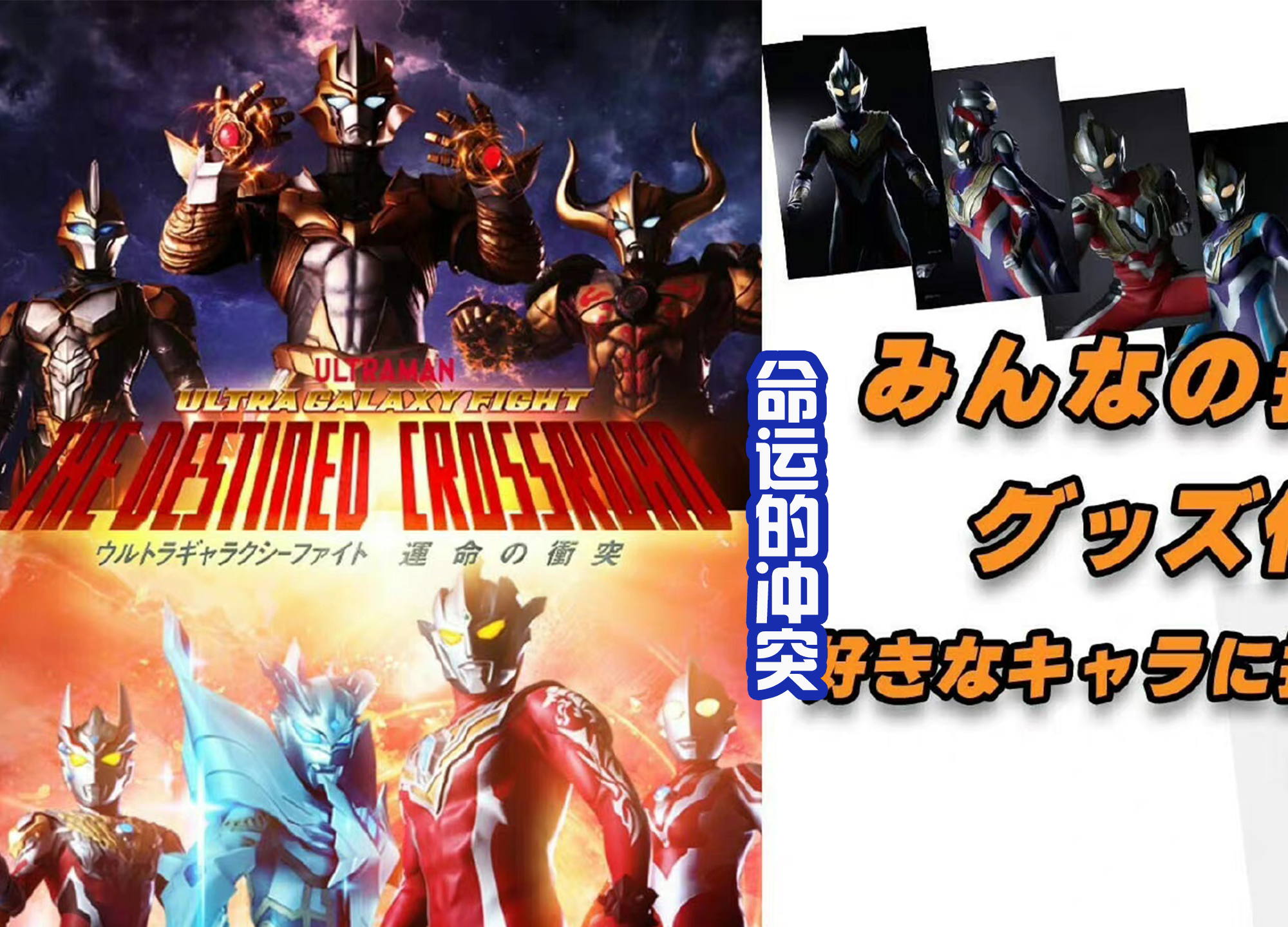 奥特银河格斗3|《奥特银河格斗3》人气排名,赛罗是第一,不愧是圆谷的亲儿子!