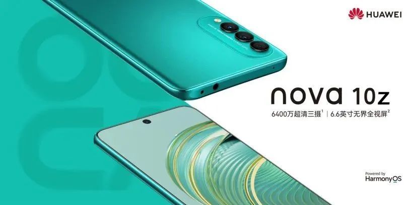 華為Nova|華為Nova 10z上架：首發1599元起，八核處理器