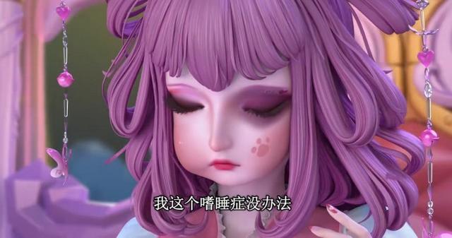 陈思思|叶罗丽：情公主就算去了禁忌之地，对她而言依旧很舒坦