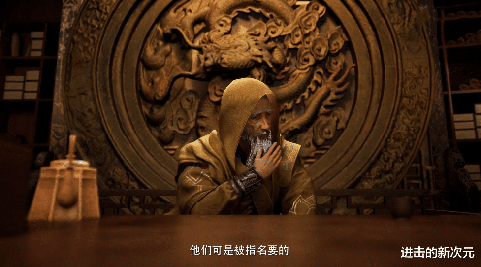 韩立|云露老魔与令狐谈判,韩立红拂被卖了,李化元怒怼老祖霸气救人