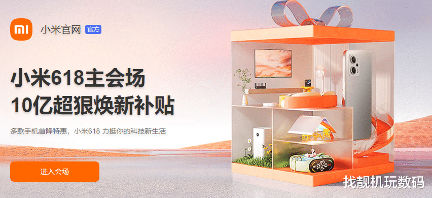 液晶显示器|1599元起!天玑8100+144Hz+顶级屏幕,高考特惠