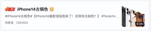 iPhone|iPhone14全面预测,今年就这样吧