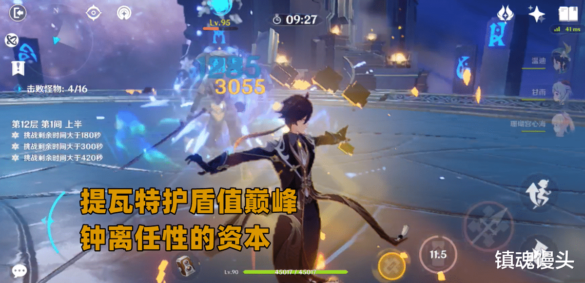 原神|原神：长柄武器角色堪称最内卷的存在？强度都不俗，抢武器最在行