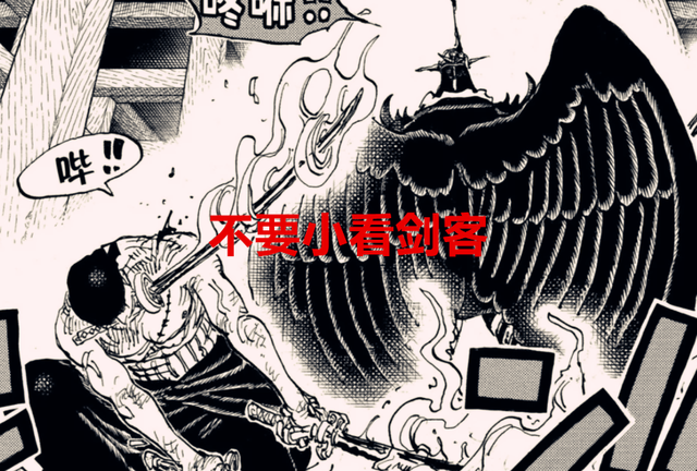 海贼王|海贼王1048话:草帽团中这三人没有身份背景,暗示屌丝也有出路?