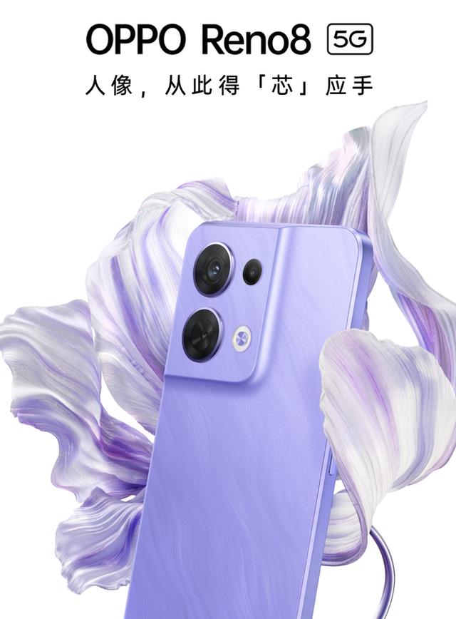 尼康|OPPO高颜值代表，天玑1300+猫眼镜头+80W闪充，仅2389元