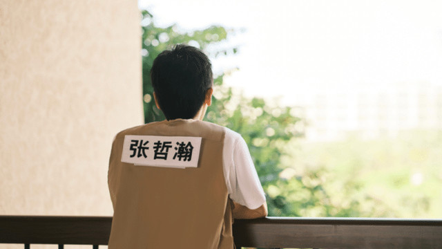 张哲瀚被封杀一年半后低调复出，遭网友质疑：他没事了？
