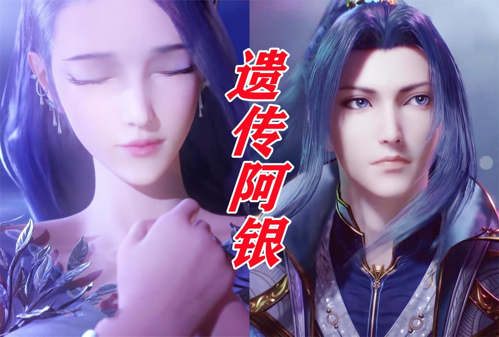 昊天宗|昊天宗最帅角色出现，唐晨不仅撑起了昊天锤战力，还拉升了颜值