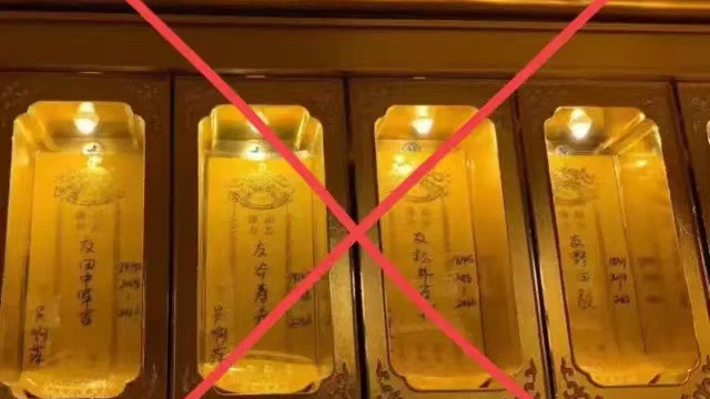 日本|别让无声的入侵，失了清醒