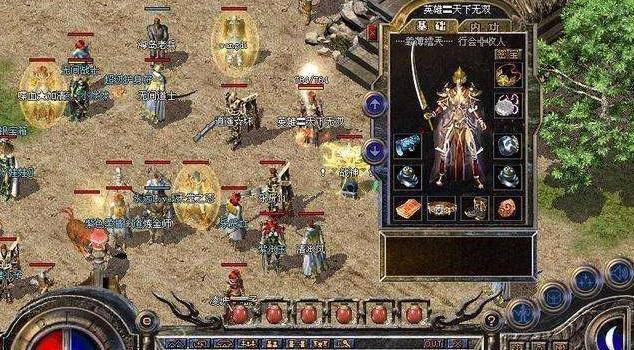 黏土人|热血传奇中祖玛教主和沃玛教主的小秘密