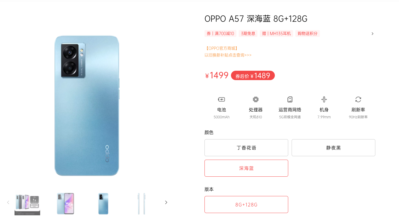 华为|你敢信？绿厂千元机都标配内存拓展！