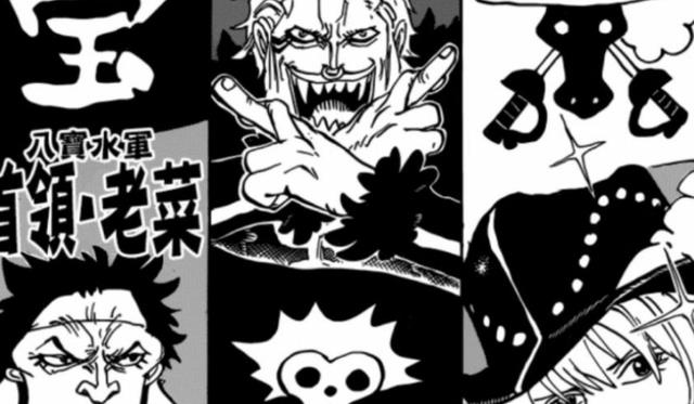 路飞|海贼王1052话:旗下海贼团势力再扩大?大和成为路飞第八个番队长