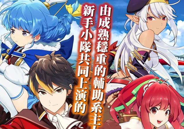 c位|踢队友流新漫画引热议:原队友把泉水商店兼隐藏主力C位给踢了