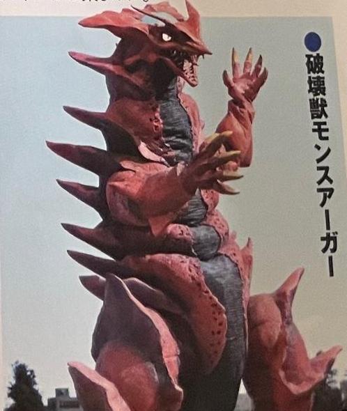 哥莫拉|戴卡奥特曼故事前期登场怪兽资料汇总骷髅哥莫拉皮套遭遇魔改