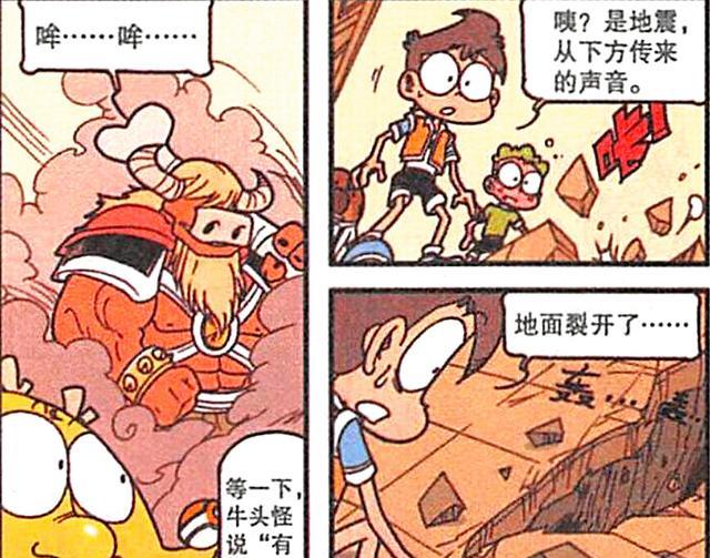 漫畫|暴力牛牛五大三粗，美女楠楠服服貼貼，奮豆：怎么不懂憐香惜玉呢？