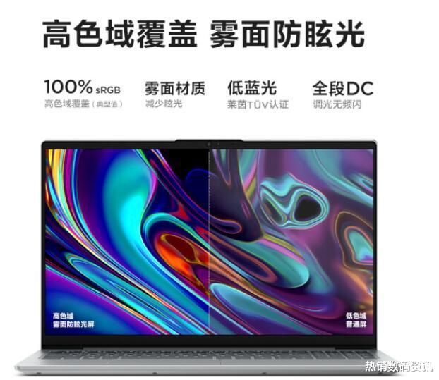 联想|联想小新air15 2022款性能怎么样?值得买吗?下面解读或许可以帮到您
