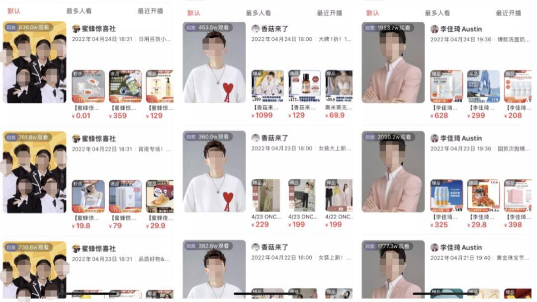 抖音|接盘薇娅？！抖音快手头部主播被挖，小沈龙、一栗小莎子相继入淘