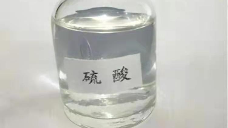 你知道浓硫酸滴到手上应该怎么办呢