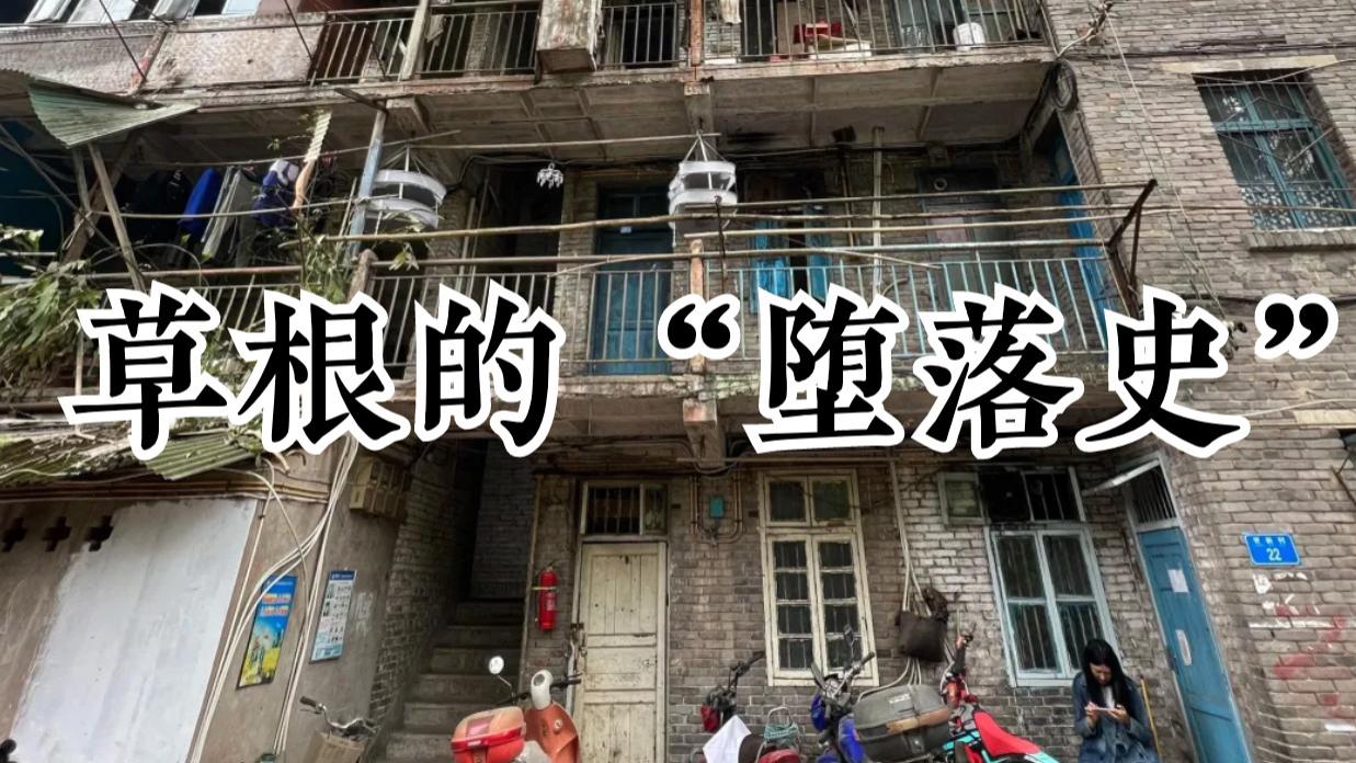 重庆|嚼不烂的水煮肉片，闷油的鱼香茄子，重庆某网红炒菜馆，令人失望