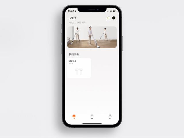 台积电|精于声，美于形——倍思 Storm 3 半开放式真无线降噪耳机体验