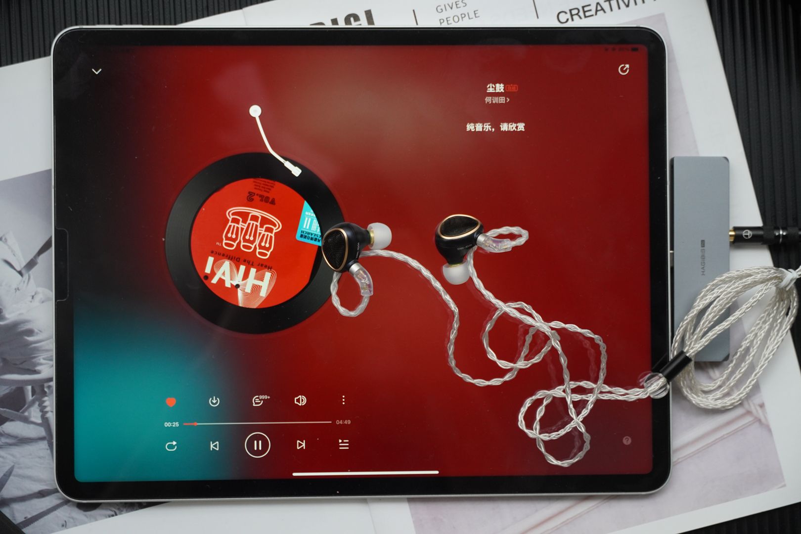 耳机|不到千元的平板振膜耳机究竟如何？TRN Kirin麒麟平板振膜耳机体验