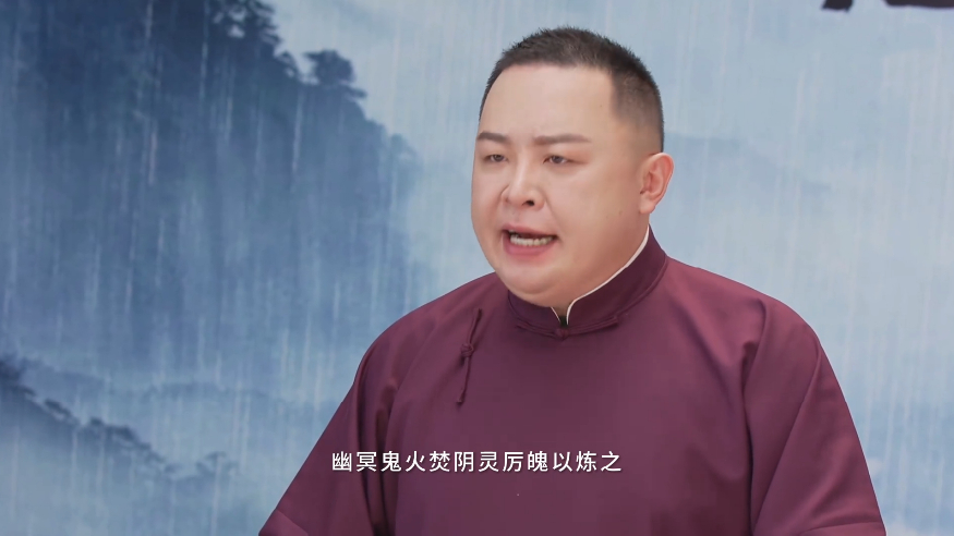 acgn漫评|《诛仙》动漫开播，张小凡获得两大至宝，首创片尾说书科普方式