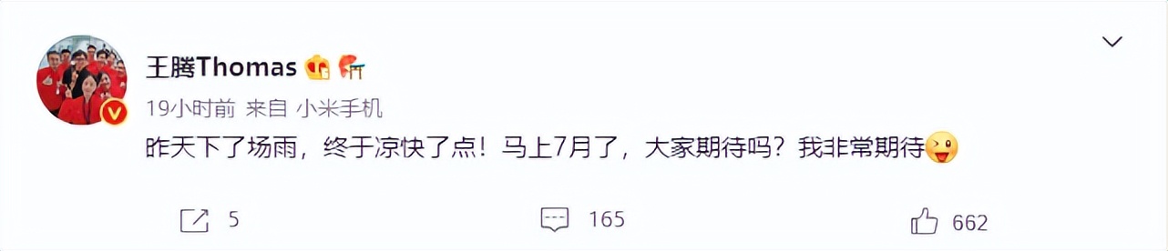 华为|小米12s Ultra曝光干货汇总：发布会都不用看了！