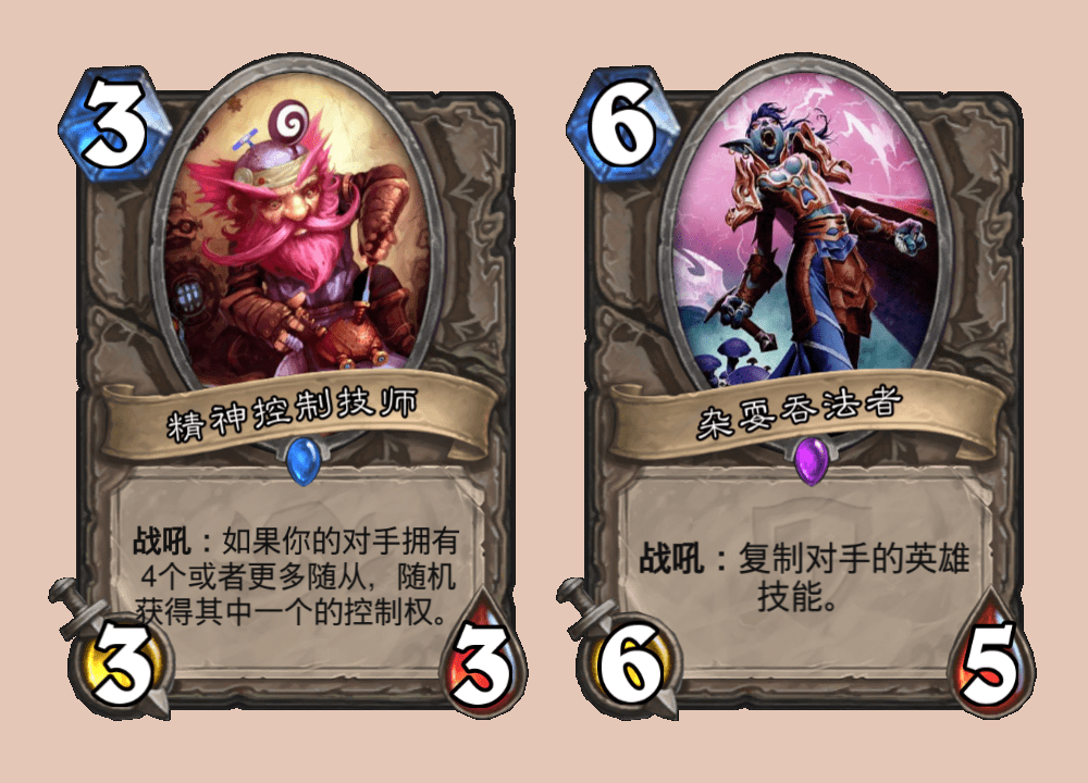 设计师|盘点炉石传说里那些偷牌,化身旗木卡卡西,脏到你心发慌!