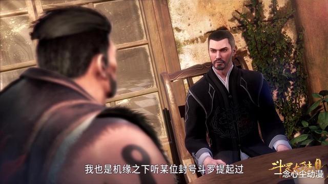 路飛|幾個封號斗羅就能圍殺大明二明，為何之前沒人敢殺？是真殺不動