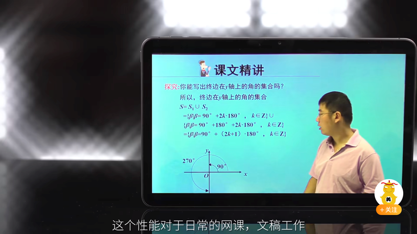 |千元平板怎么选？酷比台电非首选，大厂很重要。