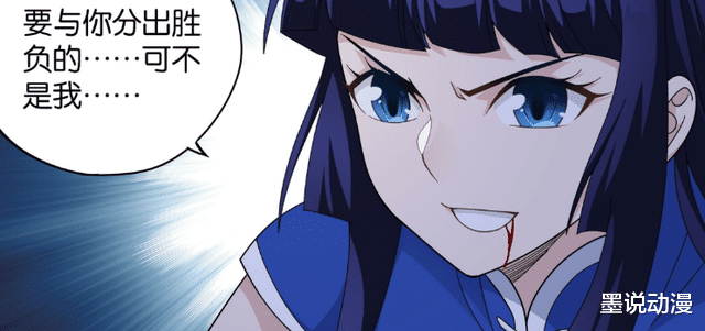 萧炎|斗破苍穹:四色佛怒火莲再现,萧炎仍旧不敌骨幽圣者