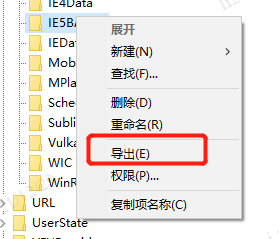 软件|如何屏蔽绕过ASM入网小助手