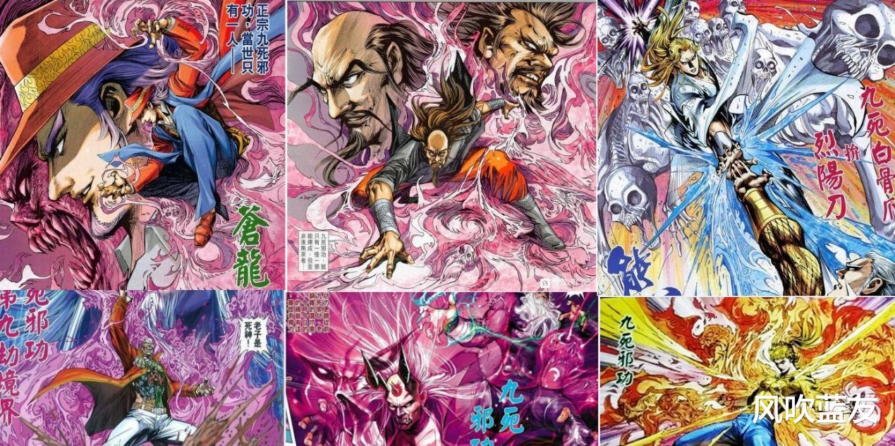 |港漫《龙虎门》强劲神功众多,但这几套九字武功却非同凡响