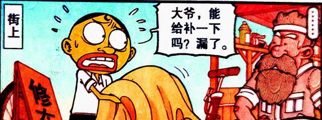 千疮百孔|大黄虽然千疮百孔,却不忘初心,奋豆:谁说机器人没有感情?