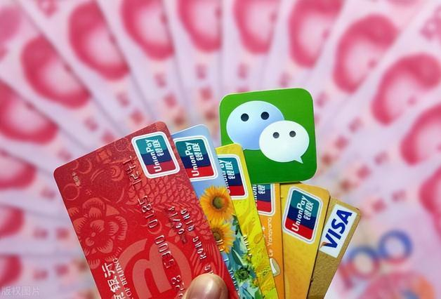 微信|微信迎来“全面收费”？马化腾收网，每月缴费10元才可以使用？