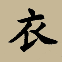 掷地金声